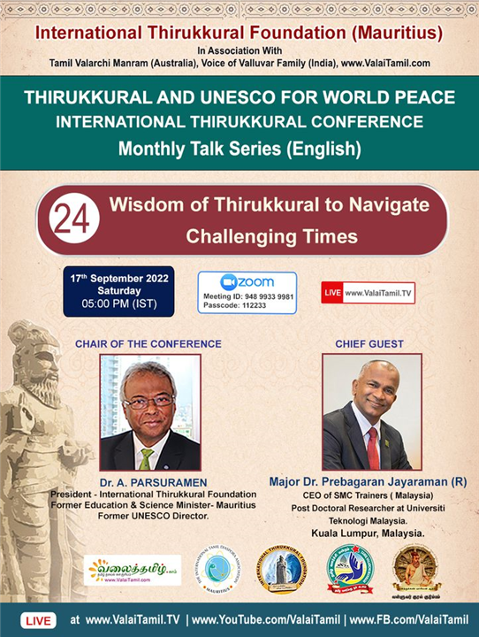 Wisdom of Thirukkural to Navigate Challenging Times